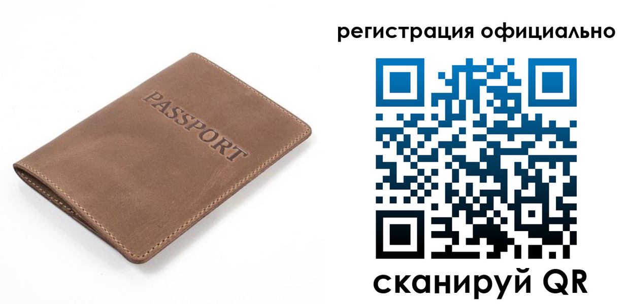 прописка от собственника в Вязьме